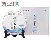 中茶蝴蝶牌白茶白毫银针茶饼268g年货礼盒装 送礼茶叶官方正品