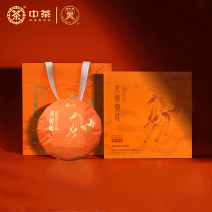 中茶蝴蝶牌白茶白牡丹紧压茶饼茶300g茶叶礼盒装送礼送年货礼盒装