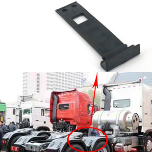 重汽 豪沃T7汕德卡C7H后轮后挡泥板橡胶拉带挡泥板上盖拉条原厂