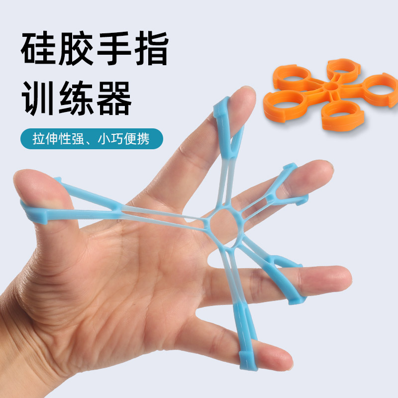 握力器分指中老年人锻炼手力手指力量康复训练器材多功能五指器