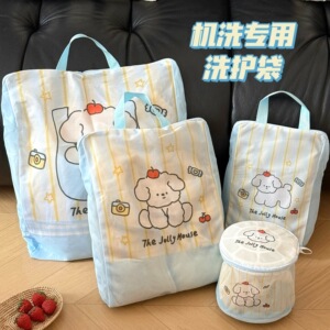新款家用洗衣袋家庭内裤袜子分装精洗卫生网兜加厚耐磨护洗袋