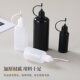 10ml20ml针管挤压瓶针孔瓶塑料瓶滴瓶尖嘴瓶液体颜料瓶点胶软管瓶