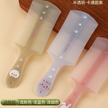 篦子超密虱子梳加密齿梳子篦子儿童刮头去虱子头发除头屑头虱子梳