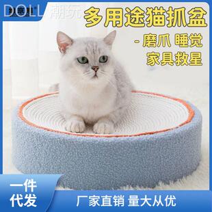 天然剑麻猫抓板猫窝一体猫抓板不掉屑耐磨爪器多用途可爱猫咪仕淮