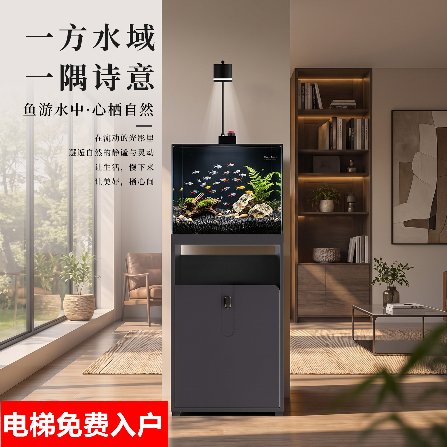 森森26新款小方缸边几缸超白玻璃家用小型生态桌面背滤鱼缸水族箱