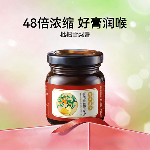 八大复古工艺 72小时熬制
