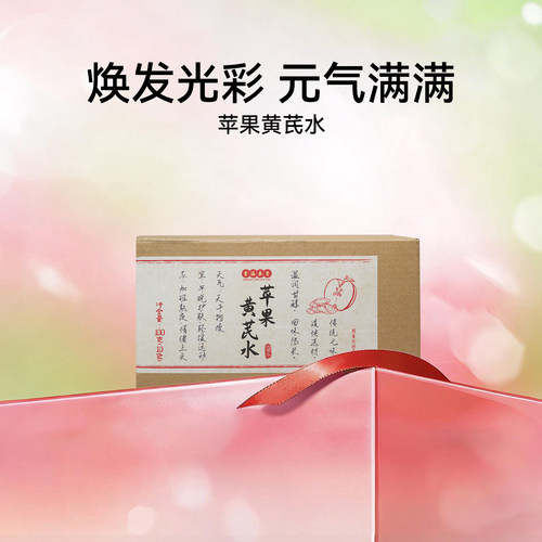 童涵春堂旗舰店精致茶饮应季茶包