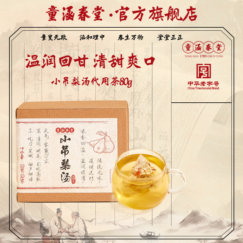 ��ů�ıر���1��|����װ ͯ�������콢��С��������÷����25.33Ԫ