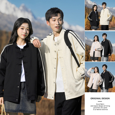 春季情侣款时尚潮流休闲夹克BL0666