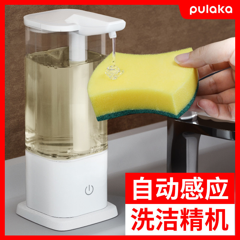 自动洗洁精机智能感应器电动凝胶洗手液机壁挂式大容量厨房皂液器