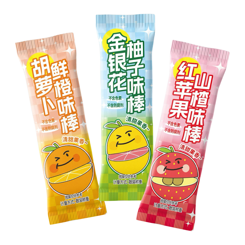 金银花柚子红苹果山楂胡萝卜鲜橙味果味棒棒糖糖果硬糖休闲零食