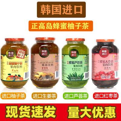韩国正高岛蜂蜜柚子茶1150g 冲泡红枣生姜芦荟韩式冲饮花水果茶酱