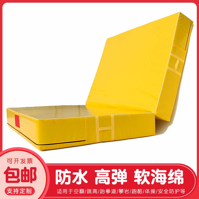 JINNIU防水跳高体操武术空翻垫子