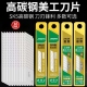 嘉霖牌18mm大号加厚美工刀片壁纸刀凄刃黑刃SK5工业级黑刀片锋利