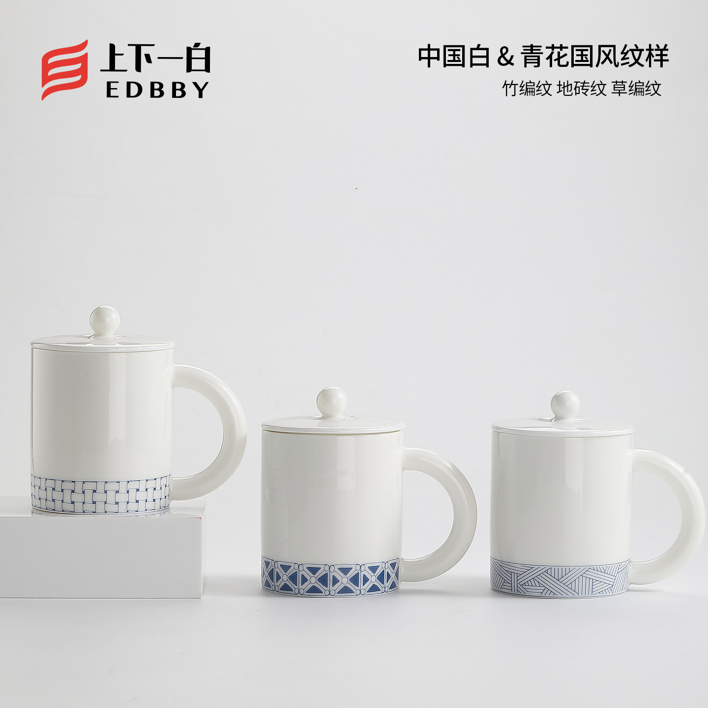 上下一白 450ml大容量陶瓷马克杯青花瓷国风水杯带盖办公茶杯家用