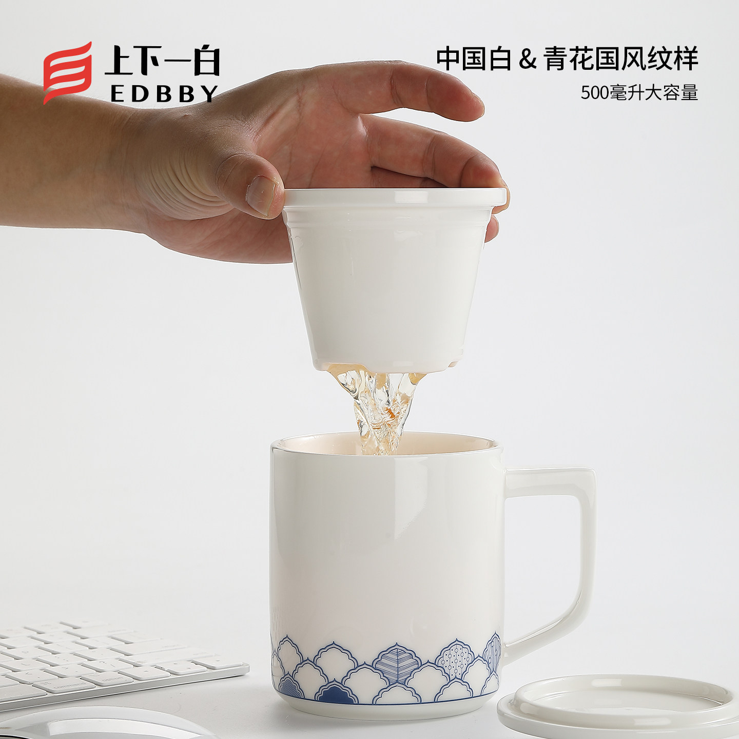 500ml大容量泡茶杯个人杯马克杯带盖带过滤办公杯礼盒装礼品定制
