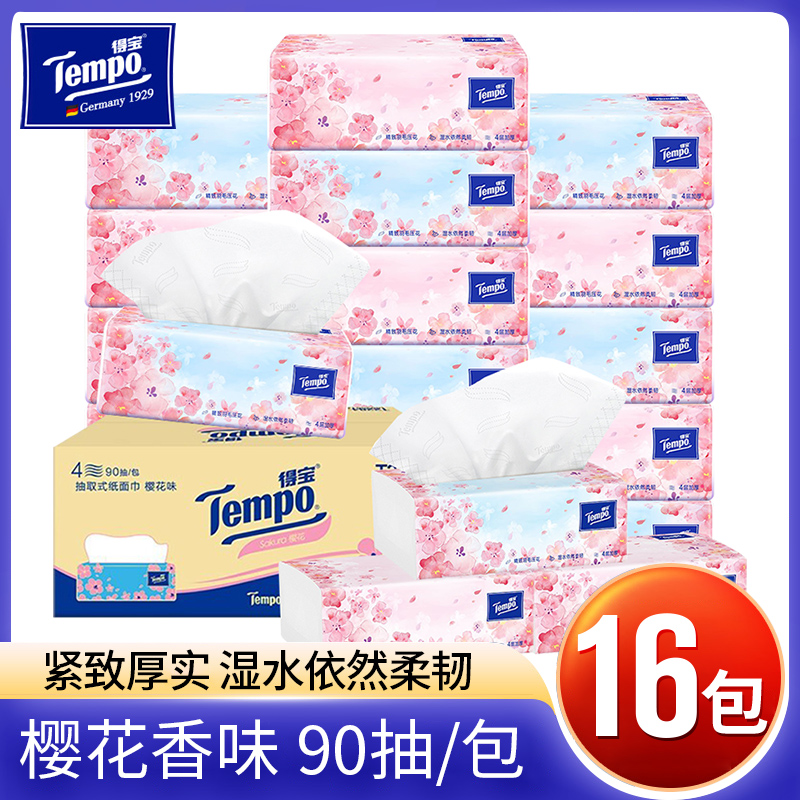 Tempo/得宝软抽纸巾 淡雅樱花味4层90抽纸品便携餐巾纸抽纸上印花