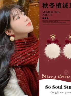 秋冬毛茸茸新款红色蝴蝶结无耳洞圣诞耳夹女新年毛绒耳环耳钉耳饰