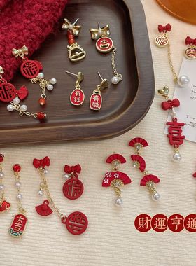 秋冬红色喜庆福喜乐耳环女小众甜美蝴蝶结流苏春节新年过年耳饰品