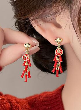 红色福字鞭炮爆竹耳环女新年喜庆独特个性百搭时尚精致简约耳饰品