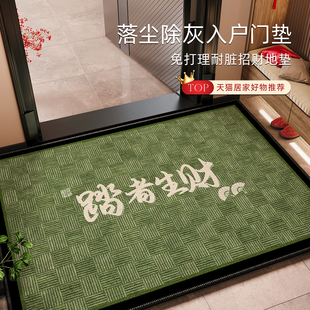 2026新款绿色地垫踏者生财入户门垫新年乔迁地毯进门门口换鞋脚垫