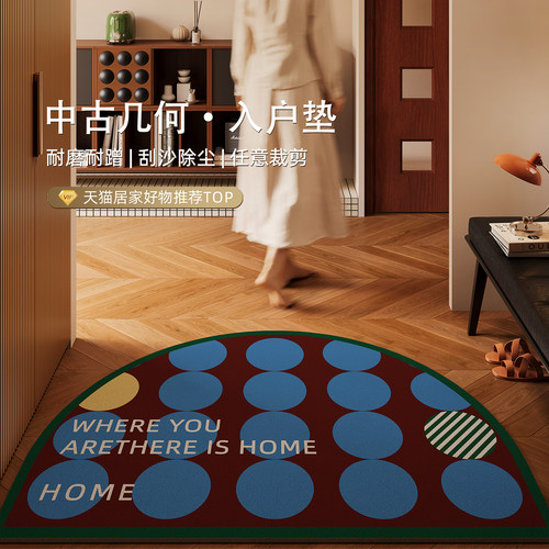 中古包豪斯入户门地垫门外耐脏免洗丝圈脚垫