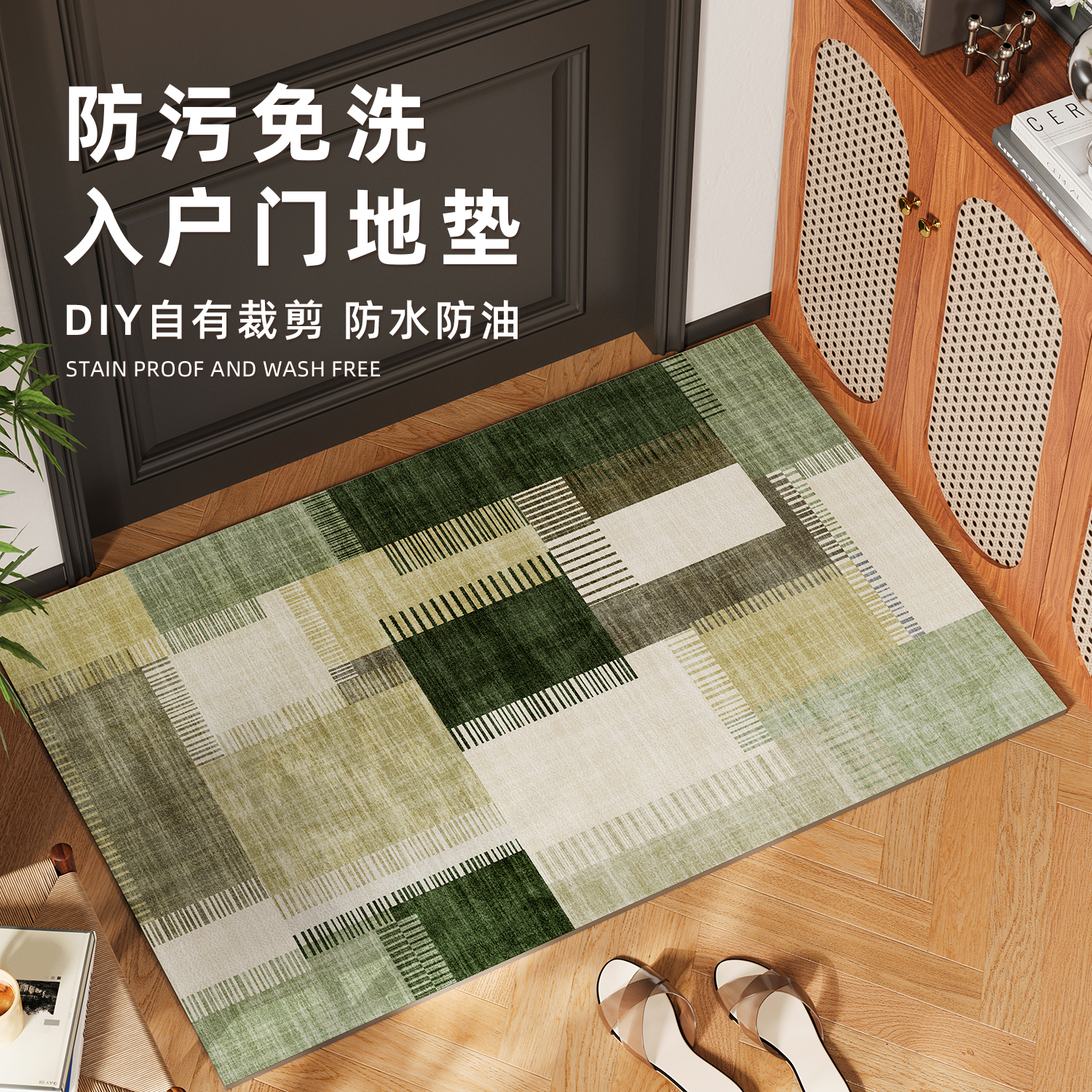 复古入户门地垫门口地毯进门耐脏换鞋脚垫