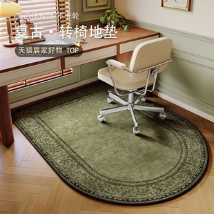 中古风绿色地毯2025新款书房转椅地垫卧室房间电脑椅不卡轮防滑垫