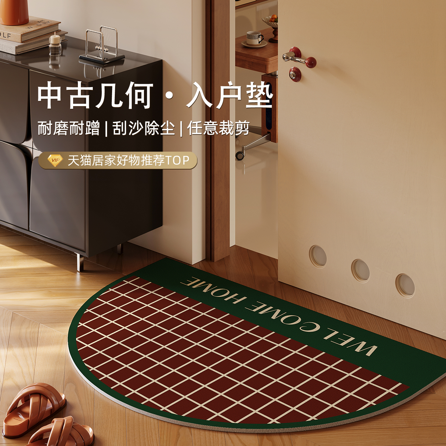 中古包豪斯入户门地垫门外耐脏免洗丝圈脚垫