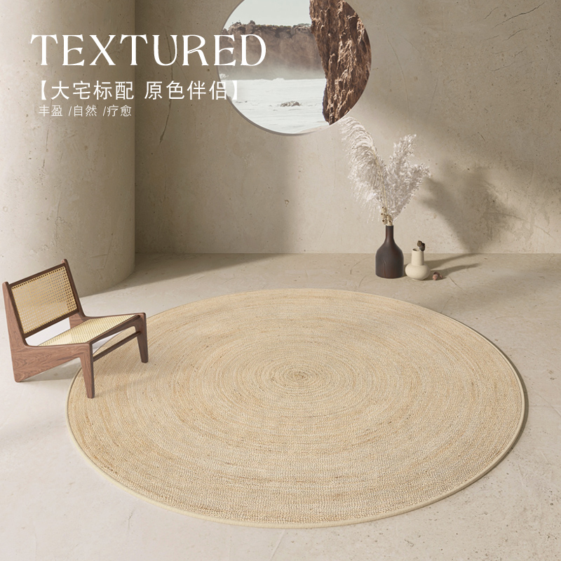 朝凰客厅茶室素色圈绒好打理地毯