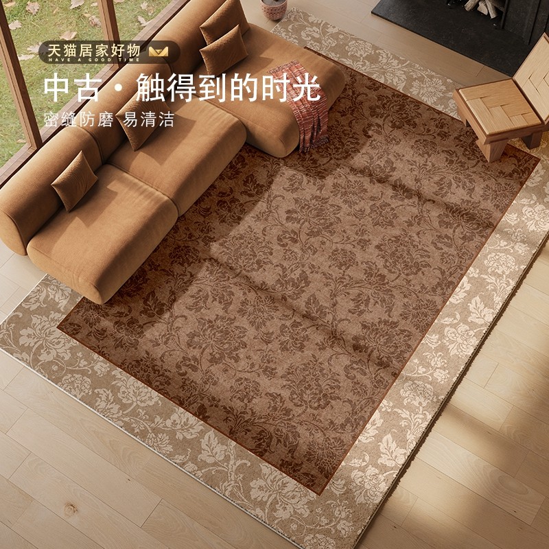 中古风地毯客厅2026新款棕色复古轻奢高级感防水沙发地垫卧室脚垫,居家布艺,地毯,淘宝优惠券,粉丝福利购,淘宝优惠卷