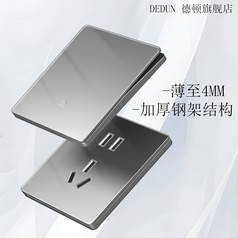 德顿电源开关插座暗装超薄墙壁钢化玻璃灰一开五孔家用开关面板