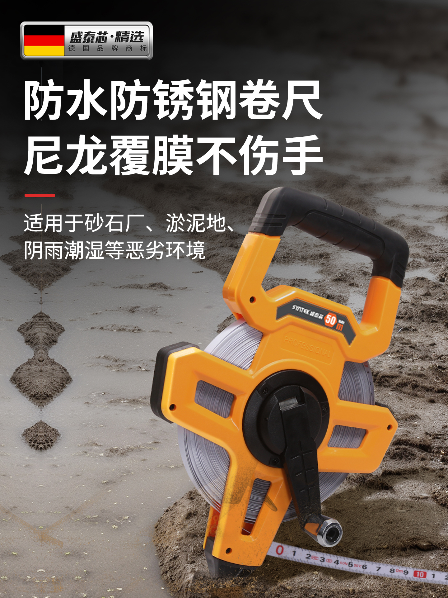 钢卷尺50米100米30m大卷尺盘尺工程测量尺工地专用手持式皮尺钢尺