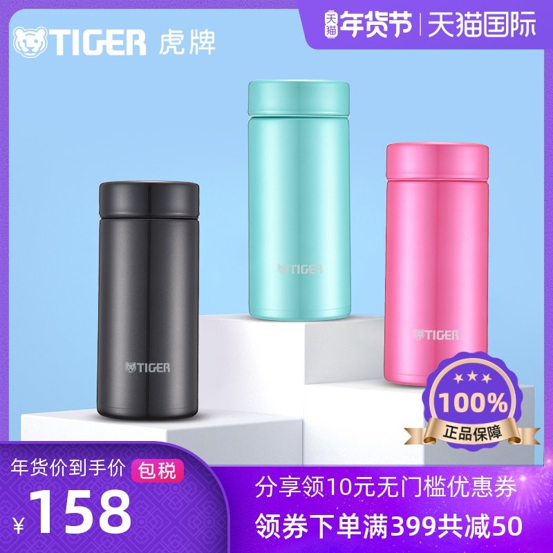 虎牌mmp价格 虎牌mmp图片 星期三