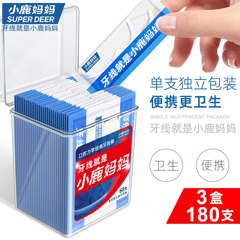 小鹿妈妈独立装牙线3盒180支