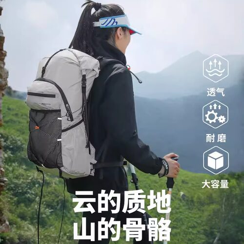 INOXTO/鹰图户外专业运动背包登山包男女徒步包大容量双肩包25升