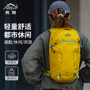 鹰图户外登山包运动背包徒步男女款轻便旅行包大容量水袋双肩背包