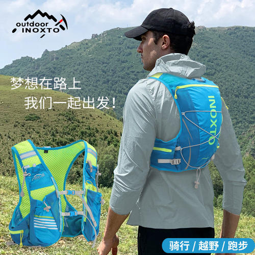 inoxto鹰图越野跑步背包男超轻双肩女户外水袋包轻便运动背包