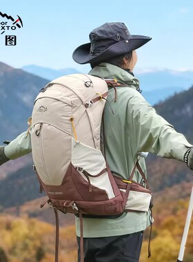 鹰图户外登山运动背包男女款徒步包大容量轻量化水袋包26L双肩包