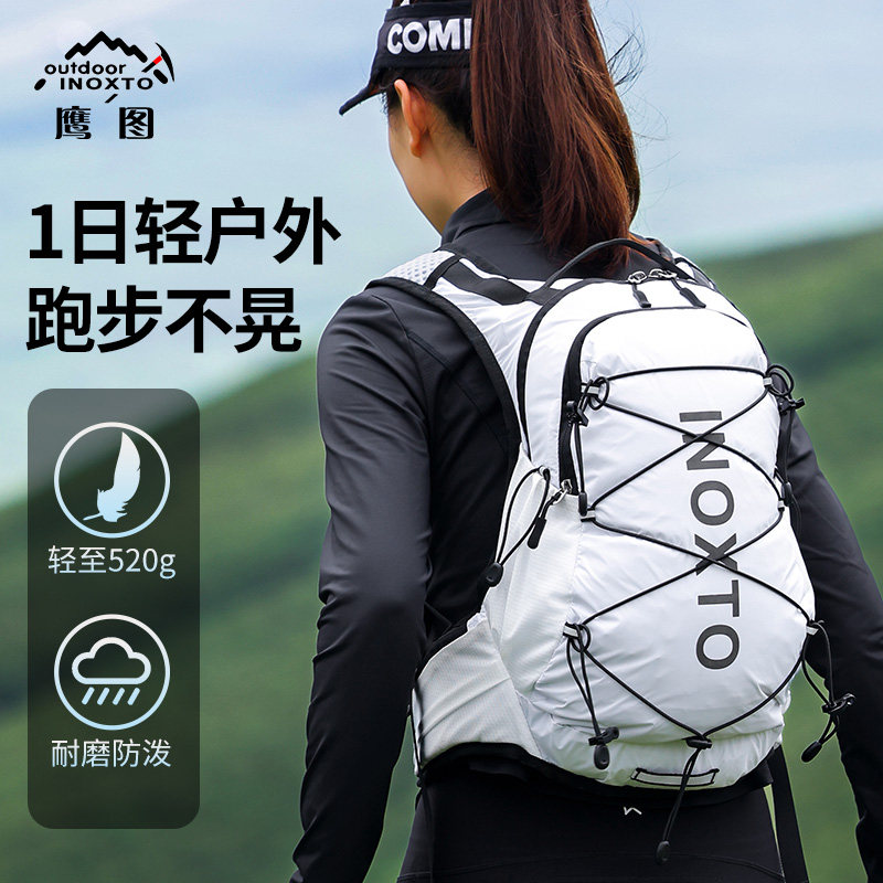 inoxto鹰图户外登山包背包骑行轻便徒步水袋包越野跑步双肩包12L