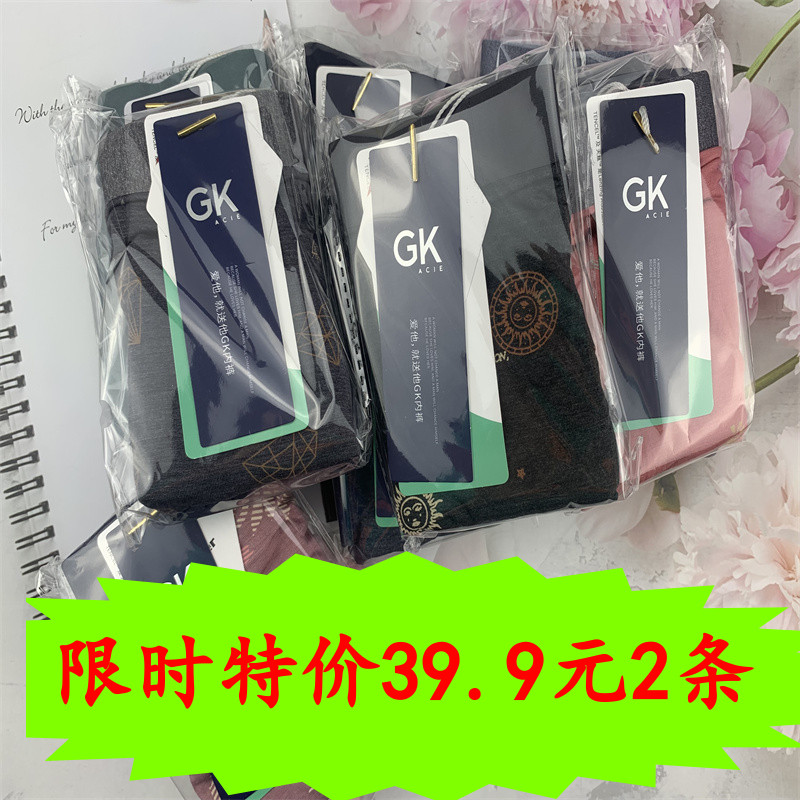 GK  莫代尔时尚印花男士内裤  石墨烯抗菌内贴打底男裤 618狂欢节