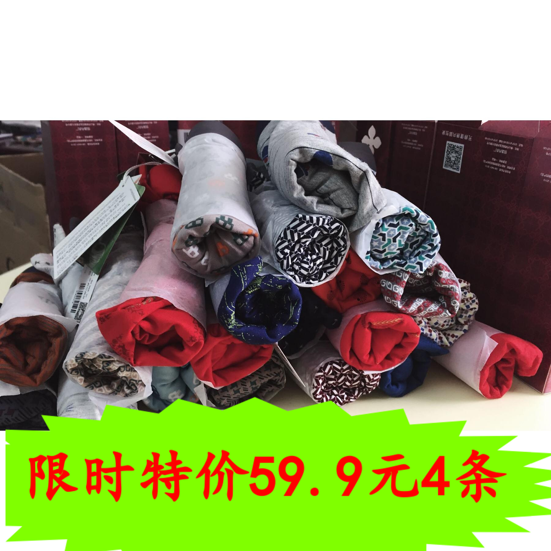 森帝露 GK  莫代尔中腰男士平角打底内裤 618狂欢节