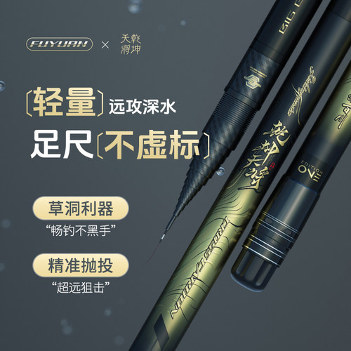 富源百川轻量足尺炮竿