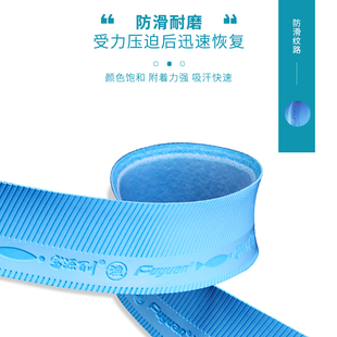 富源百川鱼竿缠把带吸汗带钓竿手把套大物防滑超加长手把胶缠绕带