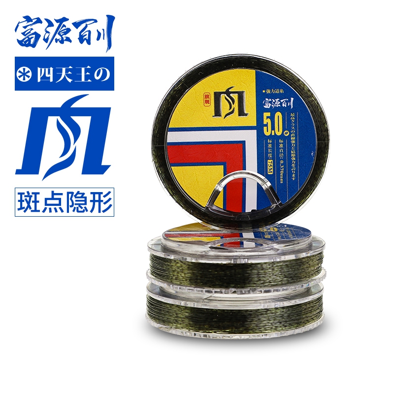 富源百川风旗舰渔线耐磨钓鱼线
