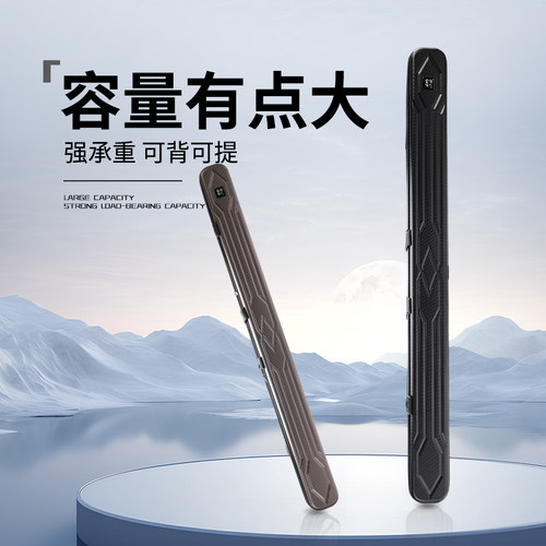 富源百川鱼杆专用包硬壳