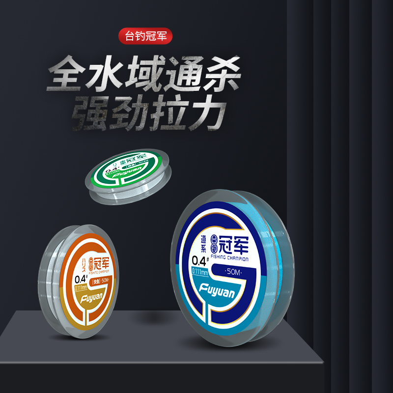 富源百川尼龙线柔顺主线超柔顺滑