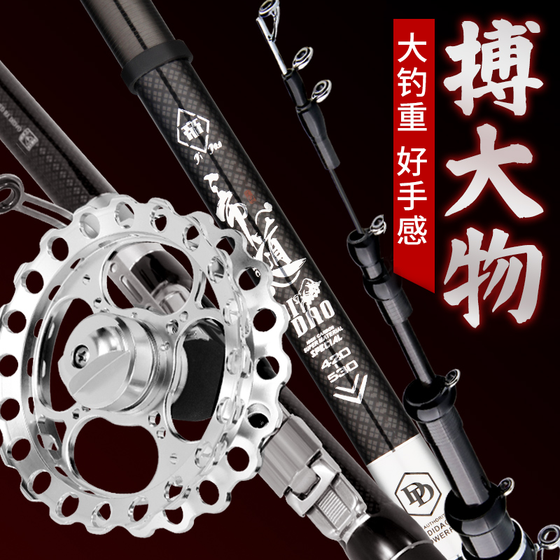 富源百川超轻超硬不剪线前打竿