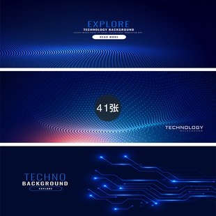 240-科技展板背景ai矢量设计素材打包下载展会模板互联网大数据