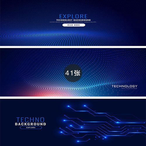 240-科技展板背景ai矢量设计素材打包下载展会模板互联网大数据